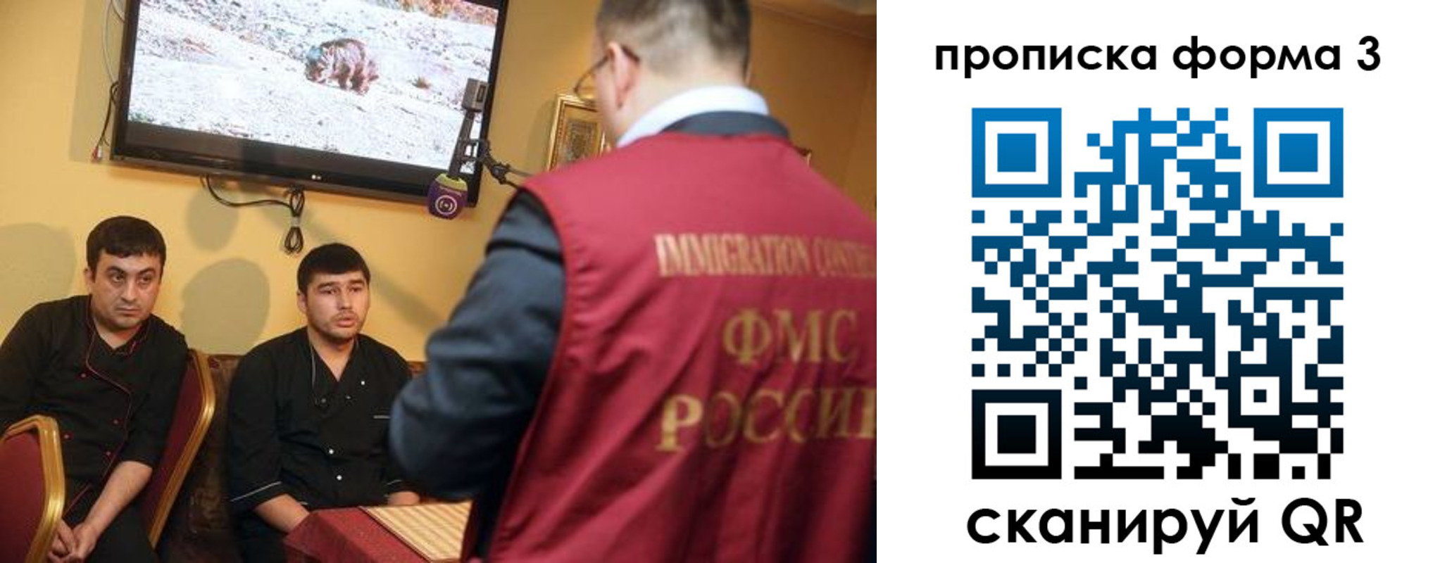 пропишу в квартире в Челябинске