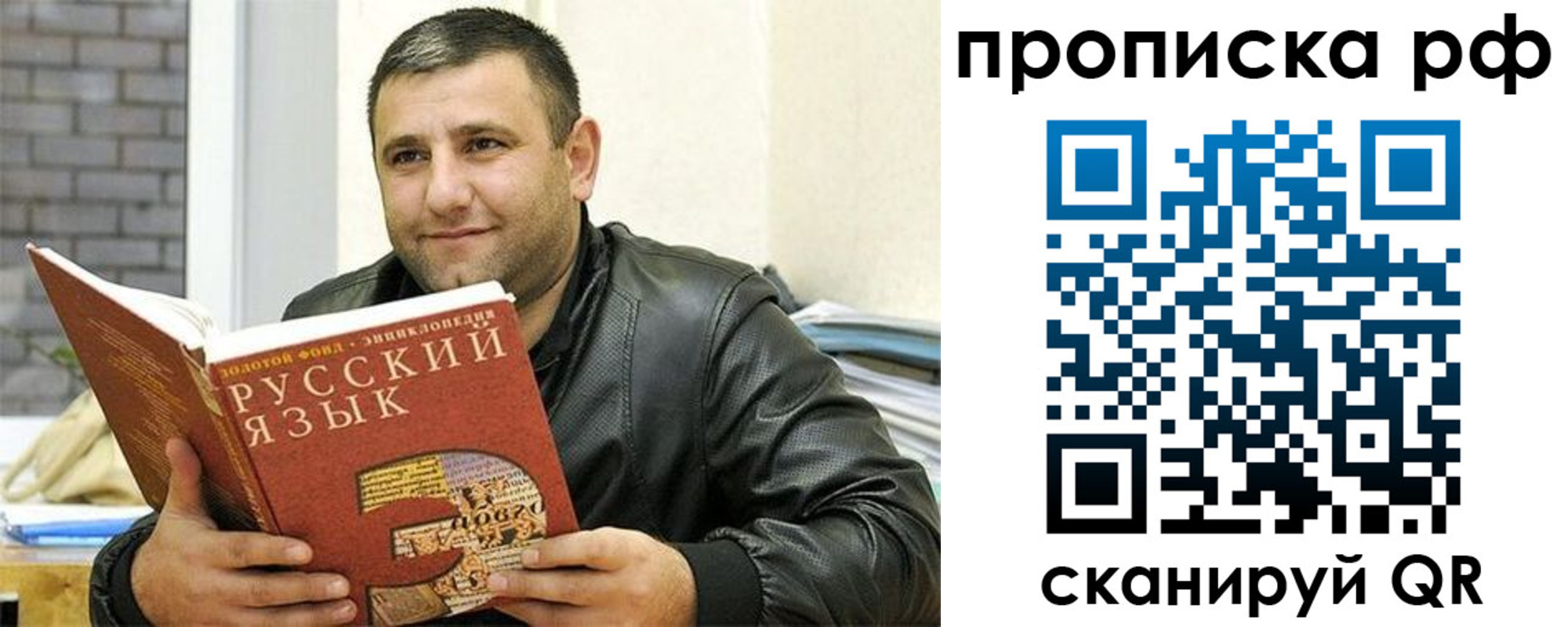 регистрация для дет. сада в Челябинске